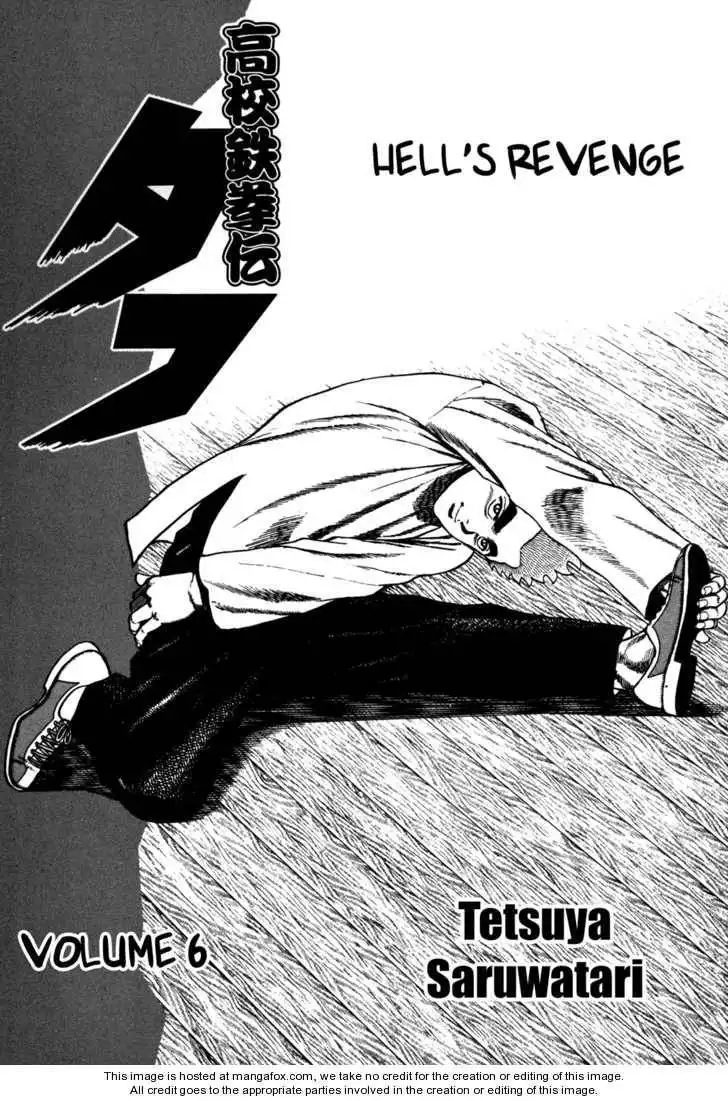 Koukou Tekkenden Tough Chapter 50 5